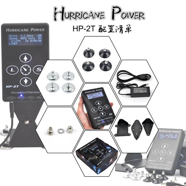 Smart Touch Hurricane Цифровой Тату Источник Питания Оптовая HP-2T